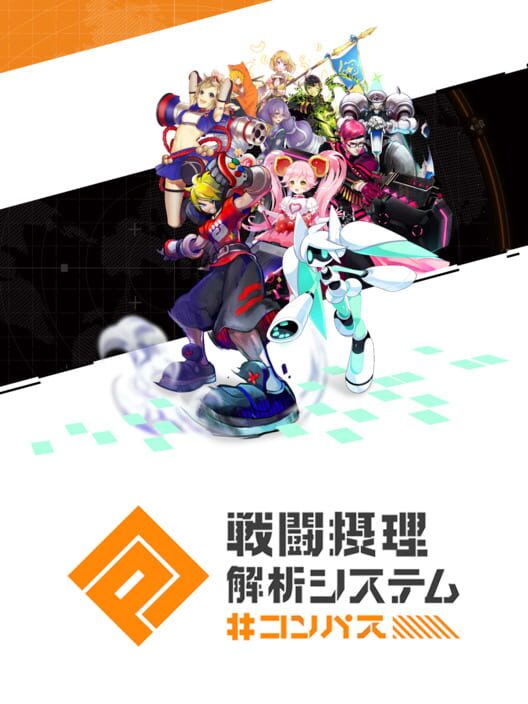 Compass cover