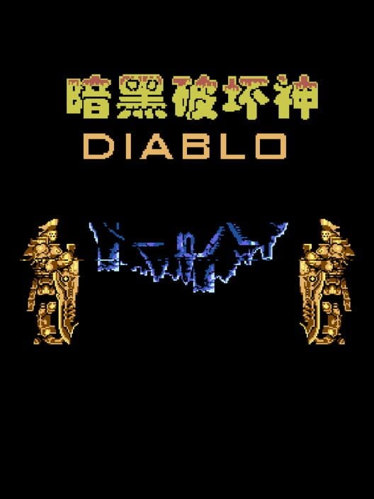Diablo cover