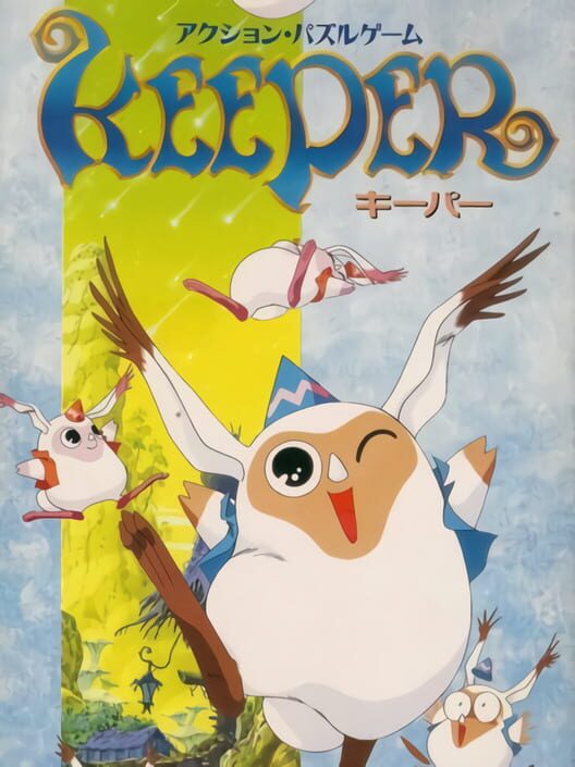 Keeper cover