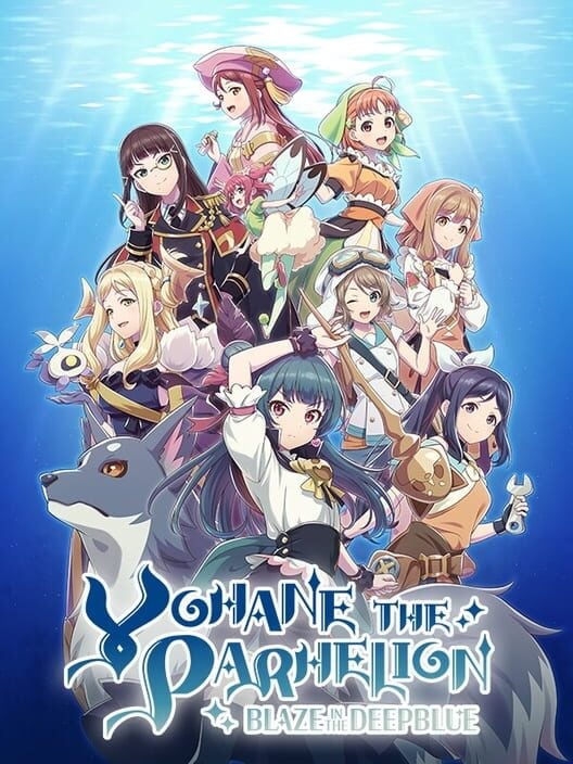 YOHANE THE PARHELION -BLAZE in the DEEPBLUE