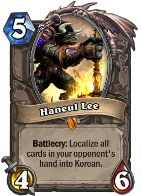 Haneul Lee Card Image