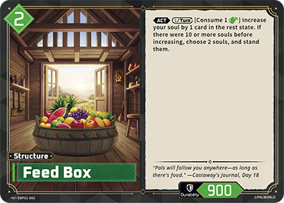 Feed Box (EBP01-065)