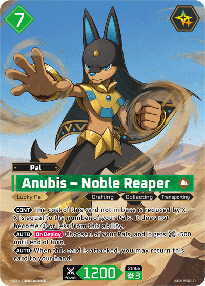 Anubis – Noble Reaper (EBP02-049OSR)