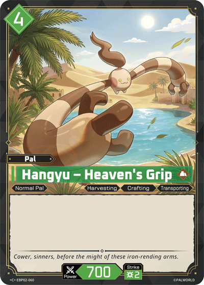 Hangyu – Heaven's Grip (EBP02-060)