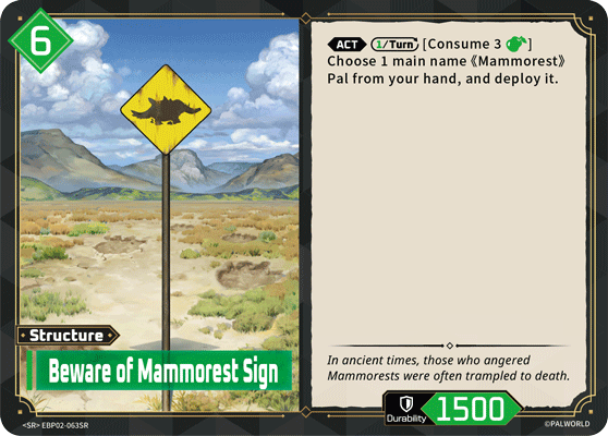 Beware of Mammorest Sign (EBP02-063SR)