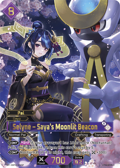 Selyne – Saya's Moonlit Beacon (EBP02-074SP)