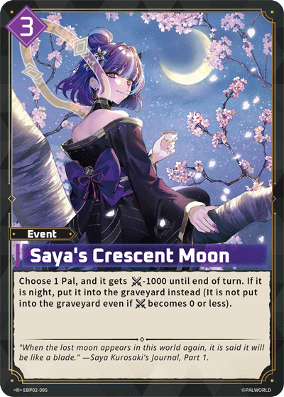 Saya's Crescent Moon (EBP02-095)