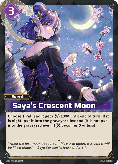 Saya's Crescent Moon (EBP02-095SR)
