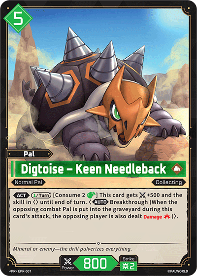 Digtoise – Keen Needleback (EPR-007)
