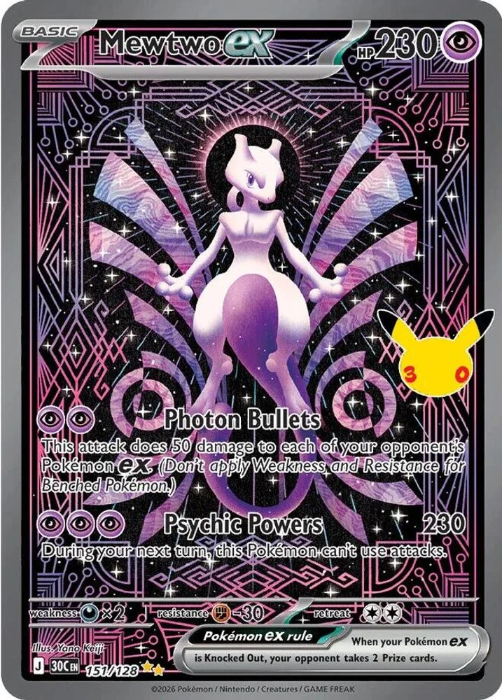 Mewtwo ex - 151/128