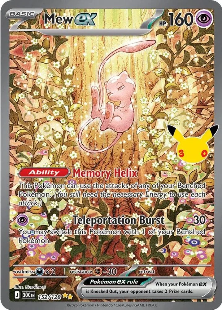 Mew ex - 152/128