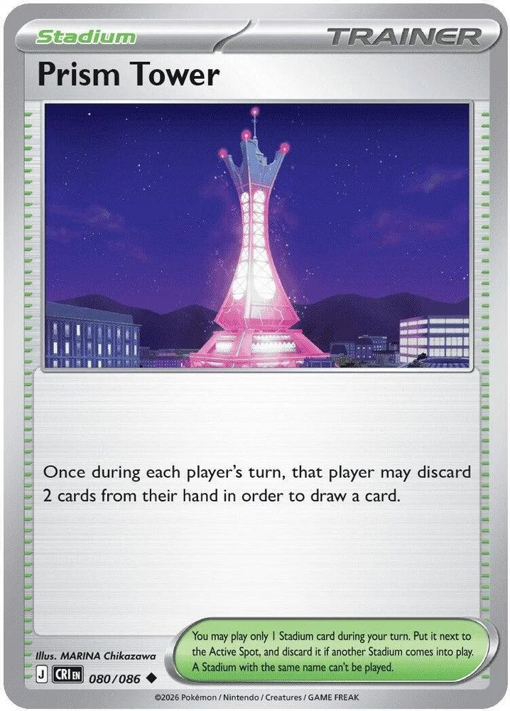 Prism Tower - 080/086