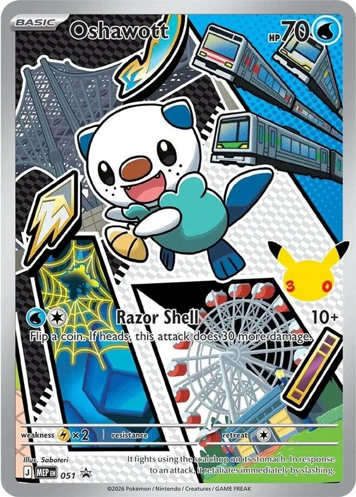 Oshawott - 051