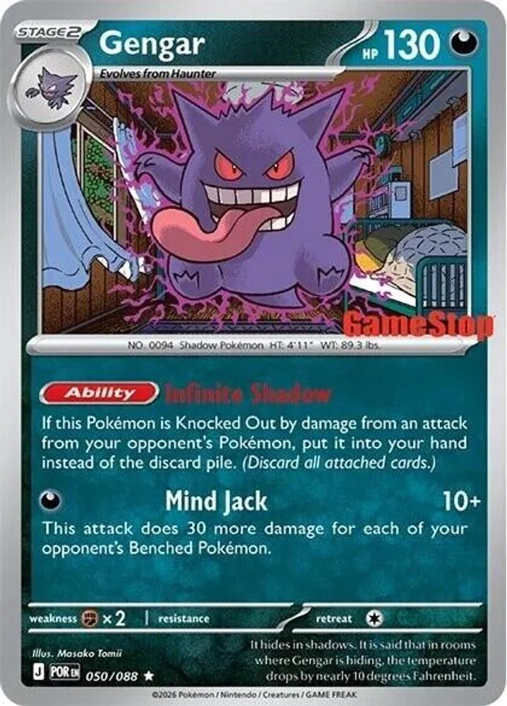 Gengar (Cosmos Holo) (Gamestop Exclusive)