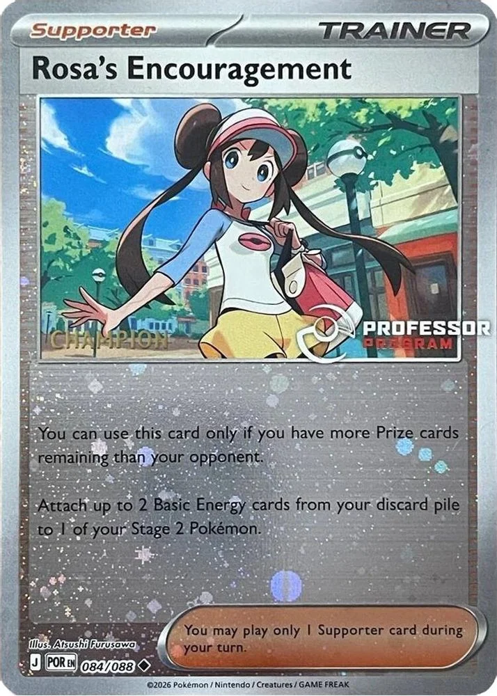 Rosa's Encouragement - 084/088 [Champion]