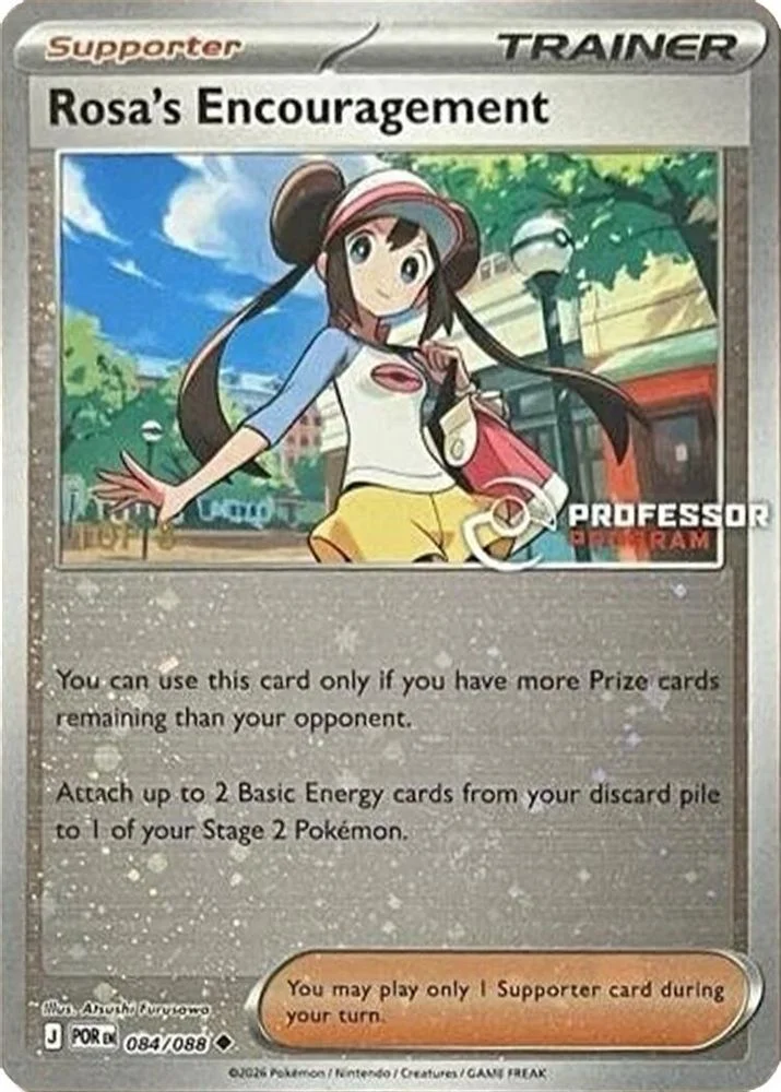 Rosa's Encouragement - 084/088 [Top 8]