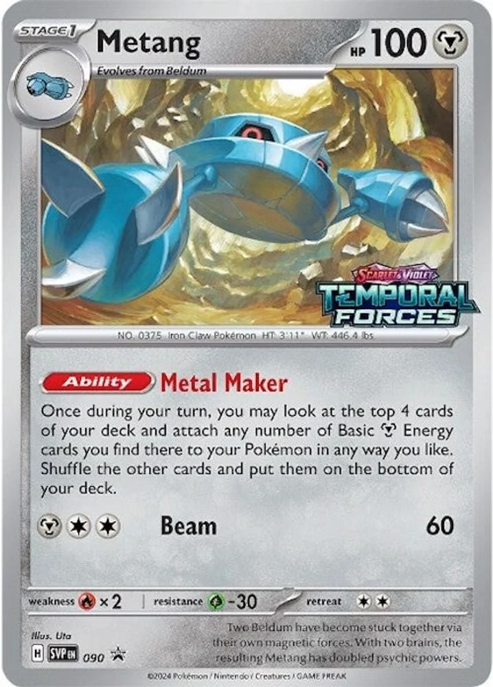Metang - 090 (Prerelease)
