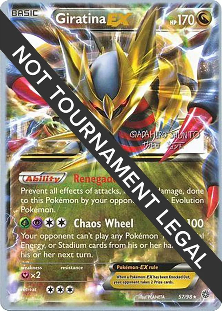 Giratina EX - 2016 (Shunto Sadahiro)