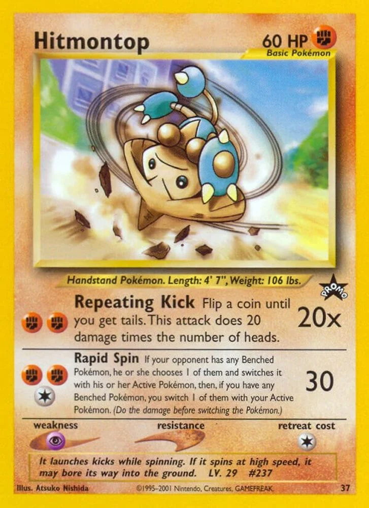 Hitmontop